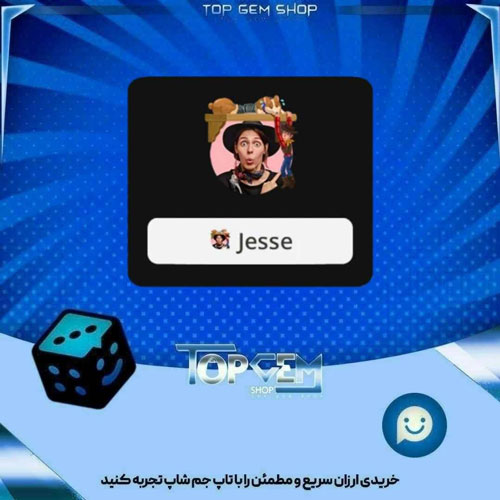 خرید آیتم فریم Toy Rescue Frame بازی پلاتو