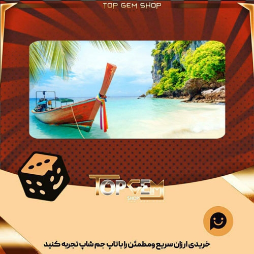 خرید آیتم بنر Phuket بازی پلاتو