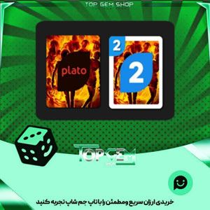 خرید آیتم کارت اوچو Hellfire soul بازی پلاتو