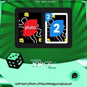 خرید آیتم کارت اوچو cold case بازی پلاتو