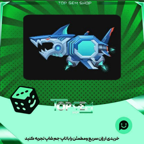 خرید آیتم تانک Riptide بازی پلاتو