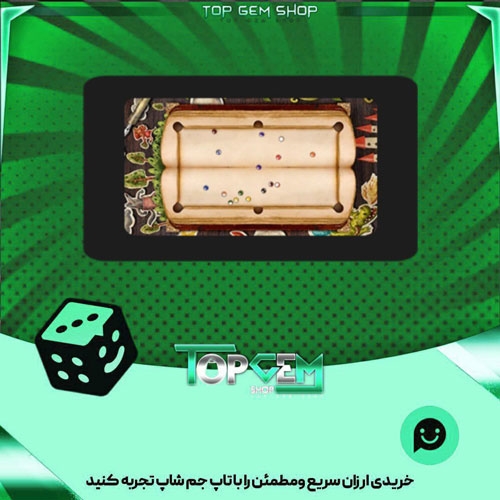 خرید آیتم میز بیلیارد Once Upon بازی پلاتو