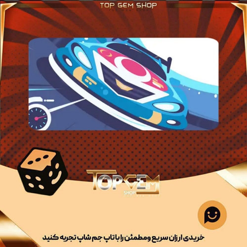خرید آیتم بنر Speedway بازی پلاتو
