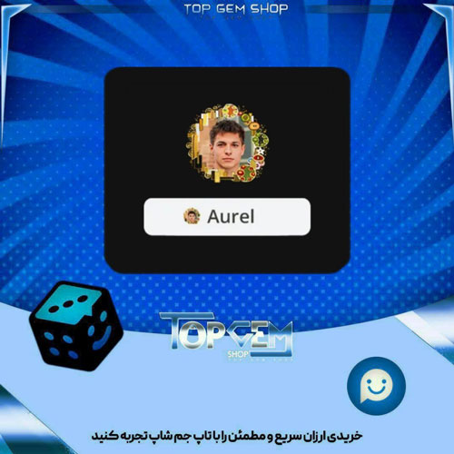 خرید آیتم فریم Golden phase بازی پلاتو