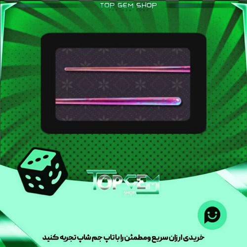 خرید آیتم چوب بیلیارد Bubble بازی پلاتو