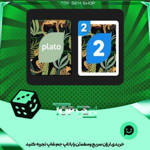 خرید آیتم کارت اوچو spotted بازی پلاتو