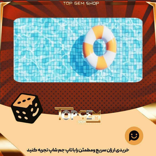 خرید آیتم بنر Cool off بازی پلاتو