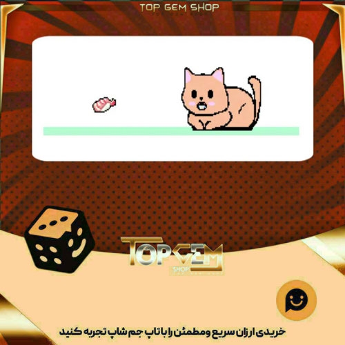 خرید آیتم بنر Nom nom بازی پلاتو