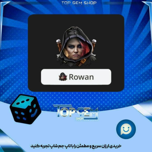 خرید آیتم فریم Rogue بازی پلاتو