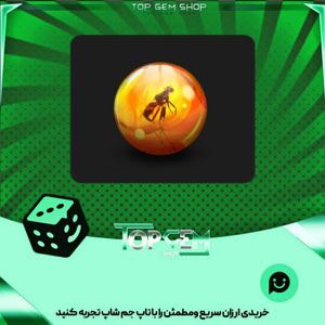 خرید آیتم توپ بولینگ specimen بازی پلاتو
