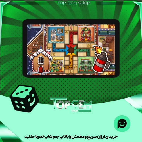 خرید آیتم زمین منچ Holiday Mischief بازی پلاتو