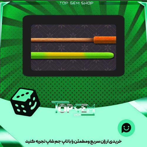 خرید آیتم چوب بیلیارد Popsicle بازی پلاتو