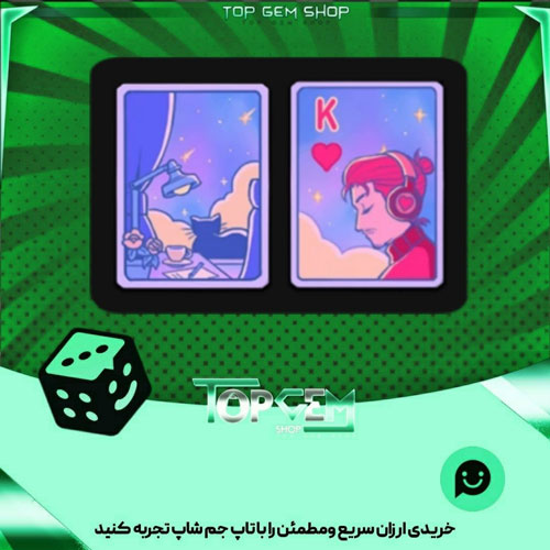 خرید آیتم کارت بازی Lofi پلاتو