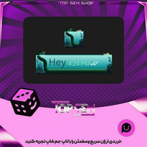 خرید آیتم چت Leviathan بازی پلاتو
