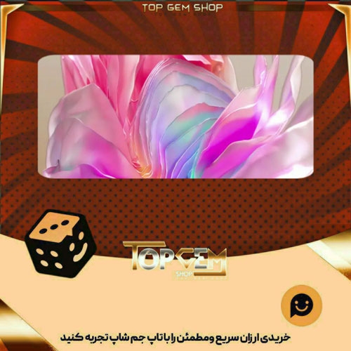 خرید آیتم بنر Flourish بازی پلاتو