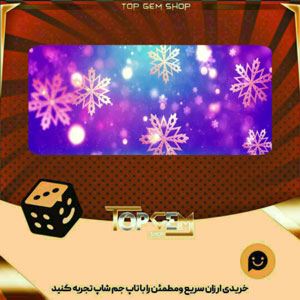 خرید آیتم بنر Let it snow بازی پلاتو