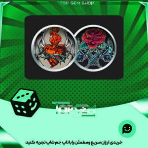 خرید آیتم مهره فوتبال Chrome Hearts بازی پلاتو