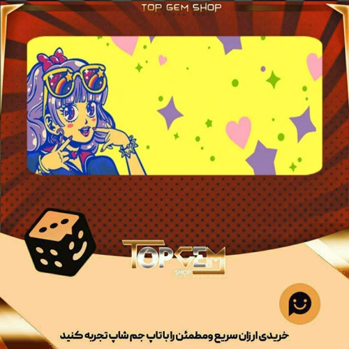 خرید آیتم بنر Bubble Pop بازی پلاتو