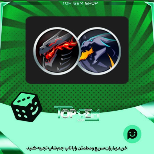 خرید آیتم مهره فوتبال Dragon-Fure بازی پلاتو