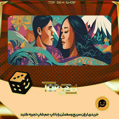 خرید آیتم بنر Hoomau بازی پلاتو