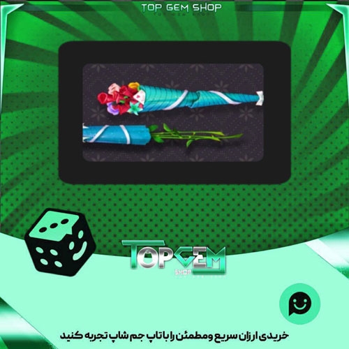 خرید آیتم چوب بیلیارد Floral Bouquet بازی پلاتو