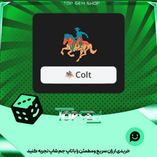 خرید آیتم نشان Free winds بازی پلاتو