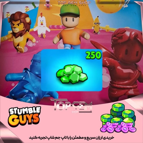 خرید 250 جم بازی استامبل گایز 