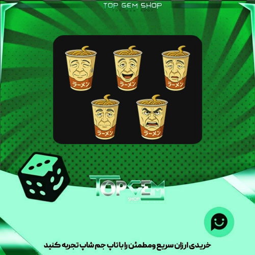 خرید آیتم باندل Old Ramen بازی پلاتو