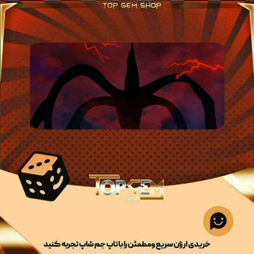خرید آیتم بنر Lawful Evil بازی پلاتو