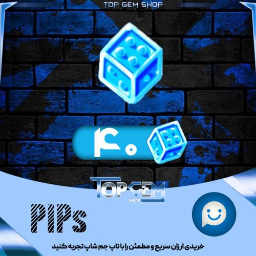 خرید 40 Pips پیپ پلاتو