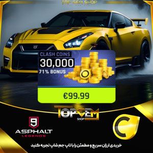 خرید 30000 کلش کوین اسفالت 9