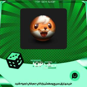 خرید آیتم توپ بولینگ Foxy بازی پلاتو