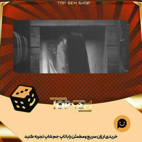 خرید آیتم بنر Out of the Black بازی پلاتو