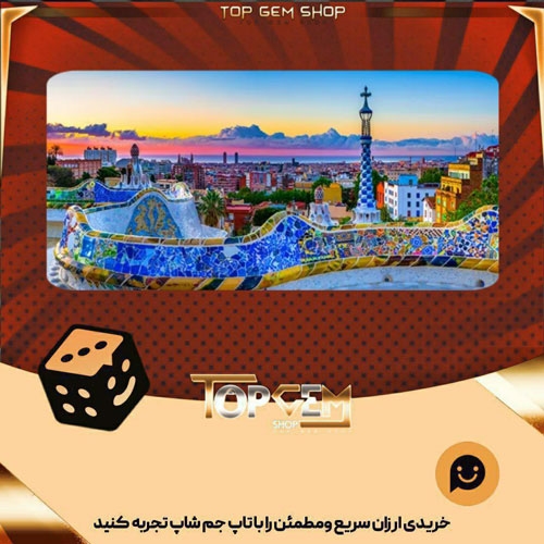 خرید آیتم بنر Ciudad condal بازی پلاتو
