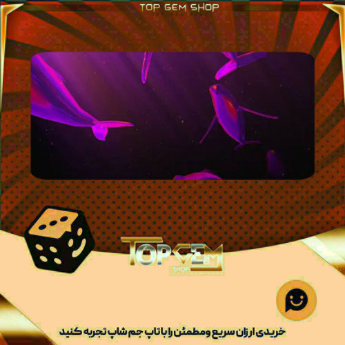 خرید آیتم بنر Hoku Glow بازی پلاتو