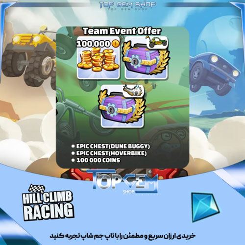 خریدافر Team event هیل کلایمب ریسینگ 2