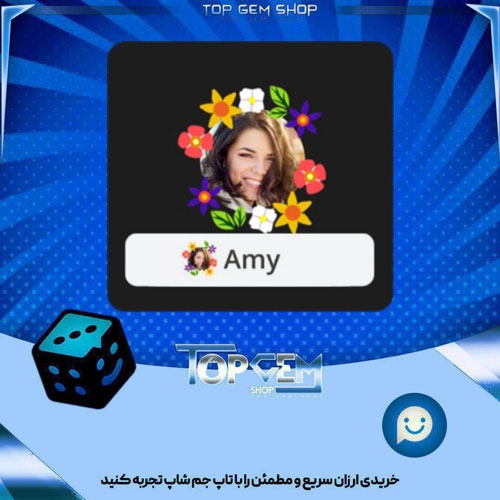 خرید آیتم فریم Flowers بازی پلاتو