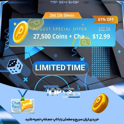 خرید آفر LIMITED TIME OFFER بازی پلاتو