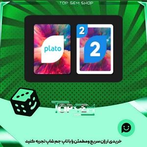 خرید آیتم کارت اوچو Bifrost بازی پلاتو