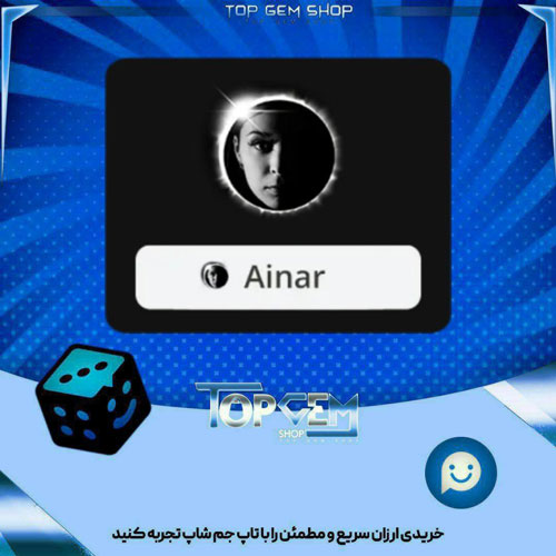 خرید آیتم فریم Eclipse بازی پلاتو