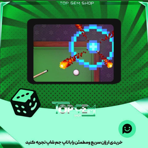 خرید افکت pixel burst بازی پلاتو 