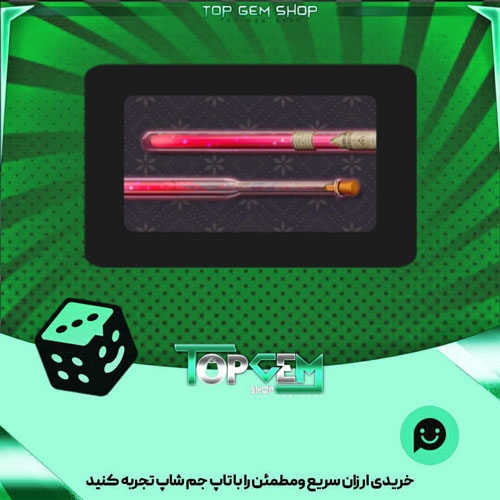 خرید آیتم چوب بیلیارد Love Potion بازی پلاتو