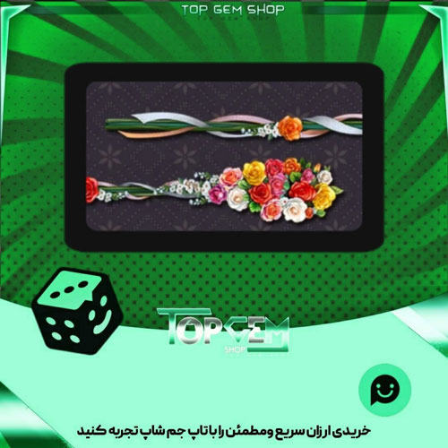 خرید آیتم چوب بیلیارد Wedding bouquet بازی پلاتو