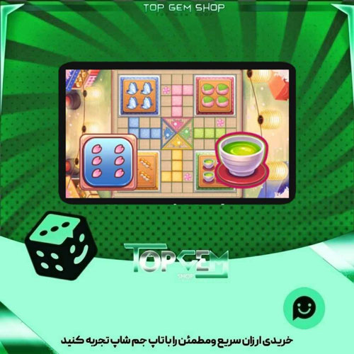 خرید آیتم میز منچ Hanami market بازی پلاتو