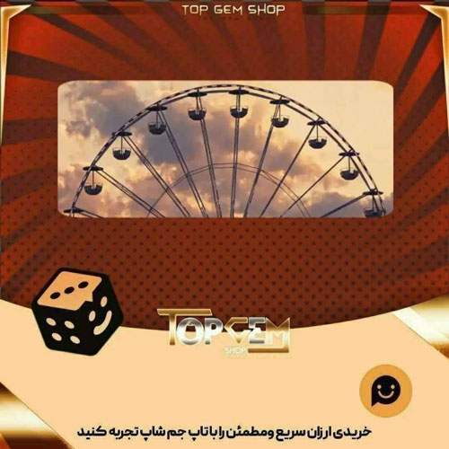 خرید آیتم بنر Summer spin بازی پلاتو