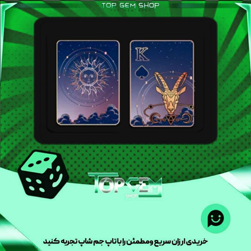 خرید آیتم کارت بازی Celestial پلاتو