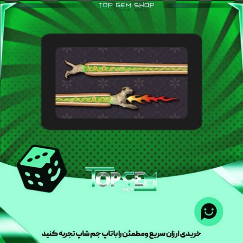 خرید آیتم چوب بیلیارد Hot Diggity Dog بازی پلاتو