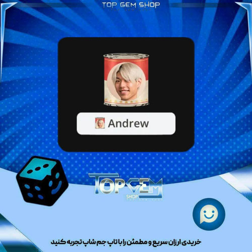 خرید آیتم فریم Tomato can بازی پلاتو