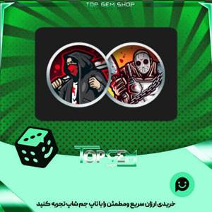 خرید آیتم مهره فوتبال The criminals بازی پلاتو