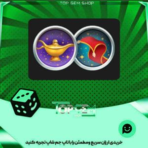 خرید آیتم مهره فوتبال Magic wonders بازی پلاتو